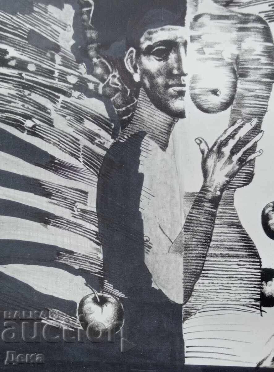 Stoyan Stoyanov - Early Graphics 1987 - 5