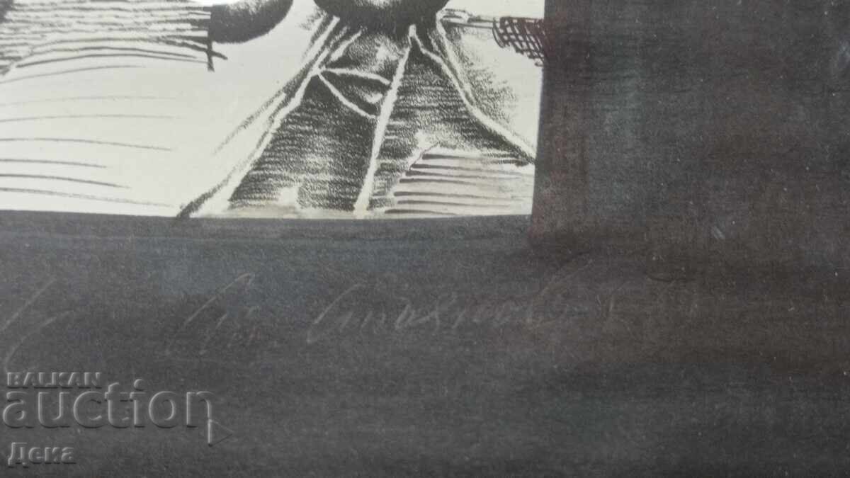 Στογιάν Στογιάνοφ - Τεχνική πρώιμης γραφικής απεικόνισης 1987 - 6 Στογιάν Στογιάνοφ - Τεχνική πρώιμης γραφικής απεικόνισης 1987 - 6