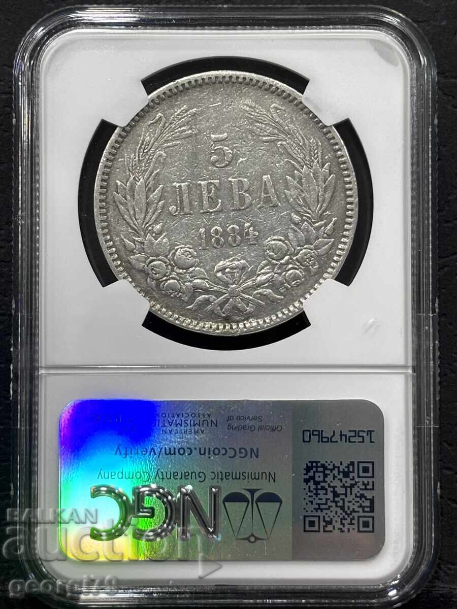 5 BGN 1884 NGC XF Details with price 750.00 BGN | € 383.47 5 BGN 1884 NGC XF Details with price 750.00 BGN | € 383.47
