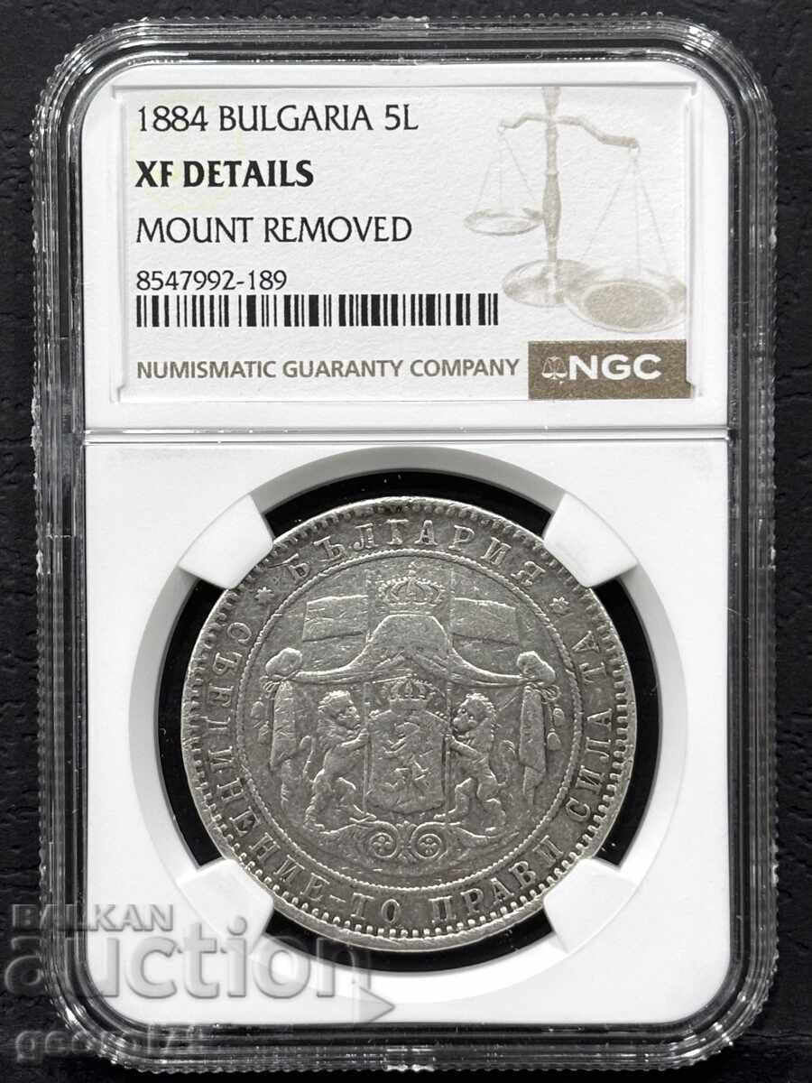 5 BGN 1884 NGC XF Details 5 BGN 1884 NGC XF Details