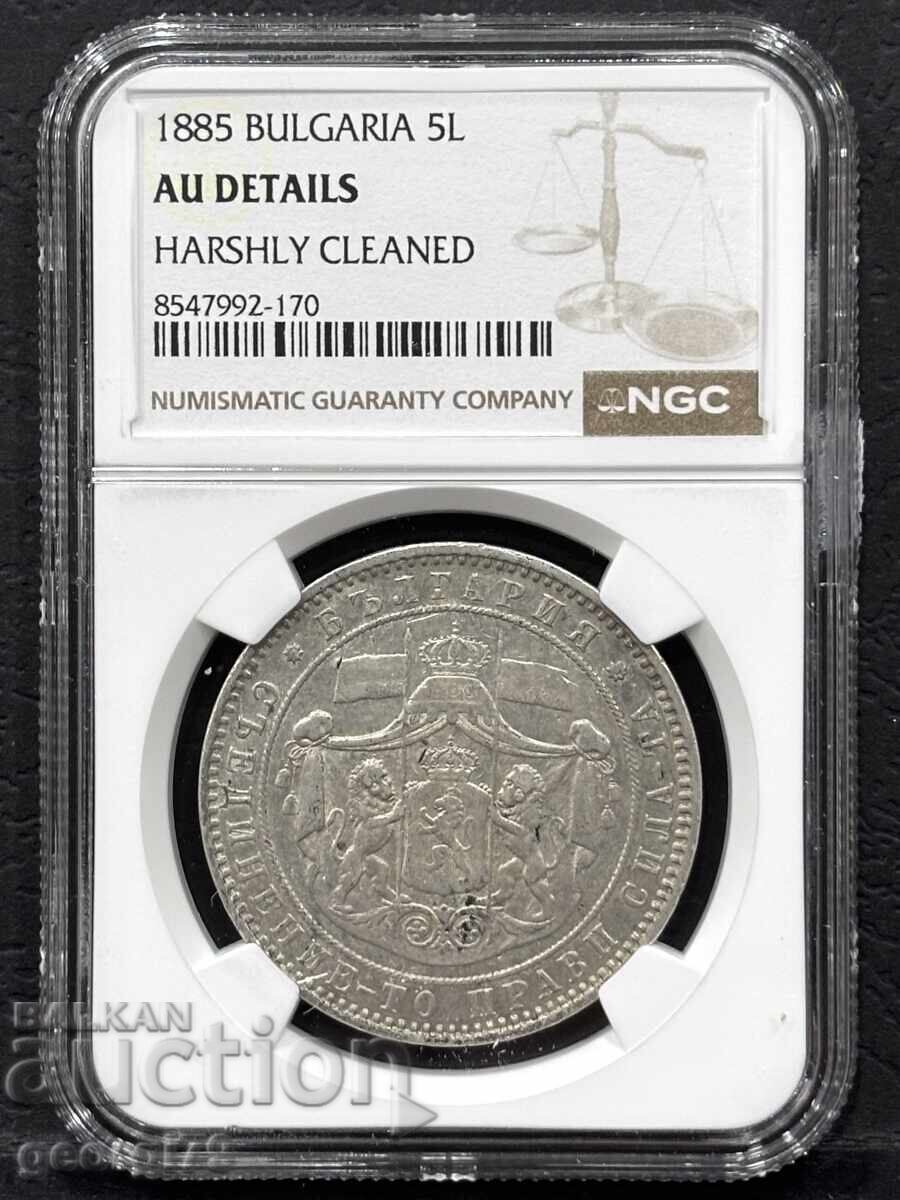 5 lei 1885 NGC AU Detalii 5 lei 1885 NGC AU Detalii
