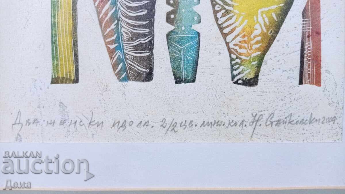 Δημοπρασία Νικολάι Στάικοφσκι γραφικά 2004 (έτος)