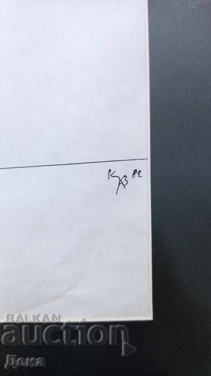 Dimitar Kazakov-Neron drawing original 1982. - 7