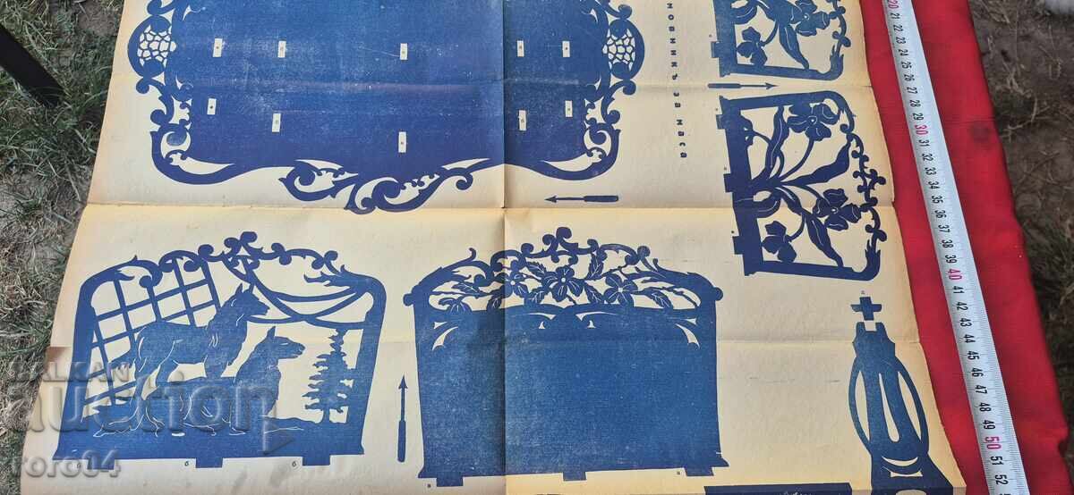 Доставка на РЕЗБАРСКИ МОДЕЛИ - ТАБЛО No 58