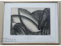 Vasil Ivanov desen din Ciclul Cosmic