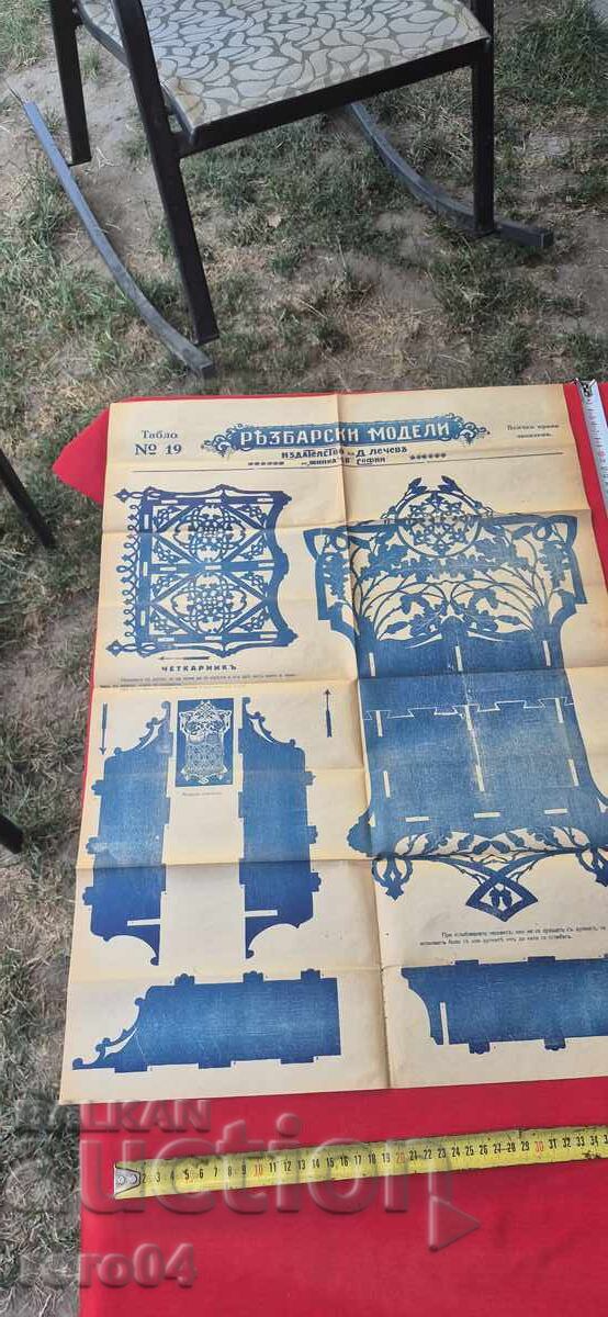 CARVING MODELS - TABLE No 19