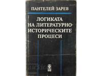 Logica proceselor literar-istorice Pantelei Zarev