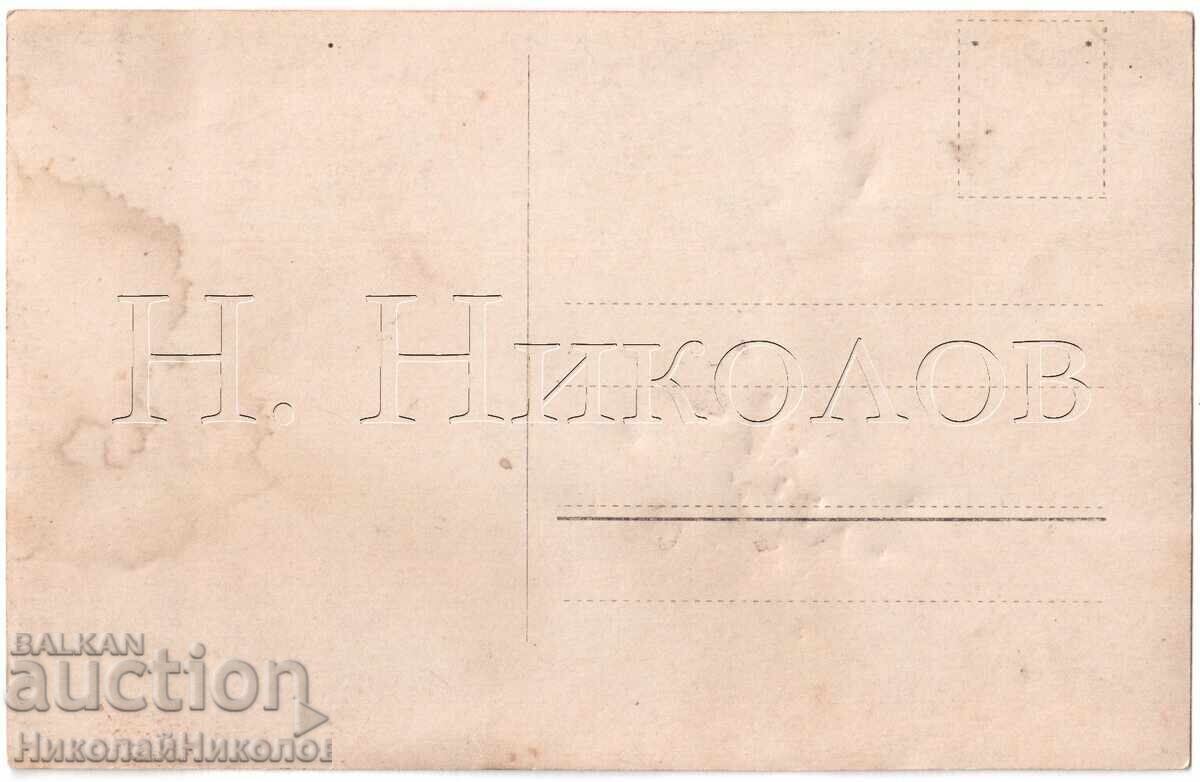 ΠΑΛΙΑ ΦΩΤΟΓΡΑΦΙΑ ΠΥΡΟΒΟΛΙΚΟΥ ΣΤΡΑΤΙΩΤΙΚΕΣ ΕΠΙΧΕΙΡΗΣΕΙΣ ΣΤΟ ΜΕΤΩΠΟ Ε128 με τιμή 5.00 BGN | € 2.56