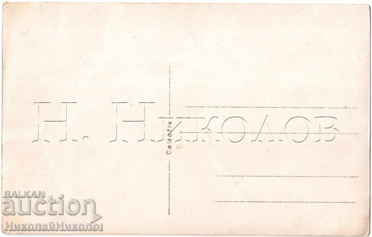 ΠΑΛΙΑ ΦΩΤΟΓΡΑΦΙΑ ΒΟΥΛΓΑΡΟΥ ΣΤΡΑΤΙΩΤΙΚΟΥ ΑΞΙΩΜΑΤΙΚΟΥ ΜΕ ΣΠΑΘΙ Ε129 με τιμή 5.00 BGN | € 2.56