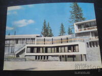 PAMPOROVO RESORT - Hotel "Orpheus", old postcard