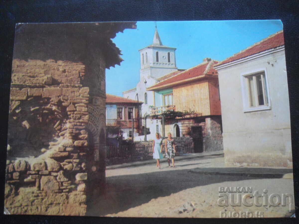 ΝΕΣΕΜΠΡ, παλιά καρτ ποστάλ