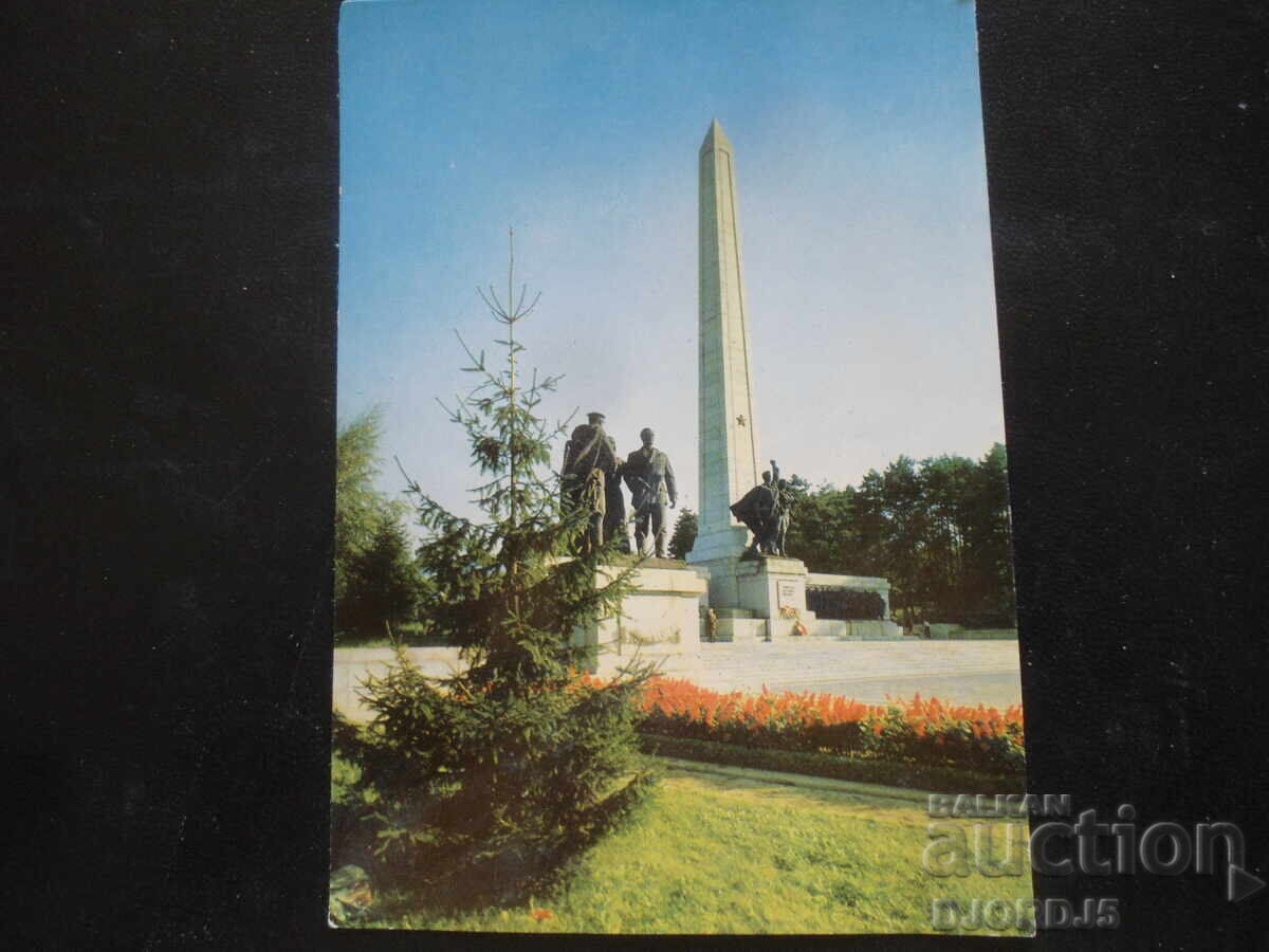 SOFIA. The Brotherhood Mound of the Fighters Against Fascism. Postcard