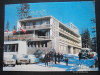 ΘΕΡΕΤΡΟ ΠΑΜΠΟΡΟΒΟ. Ξενοδοχείο "Ορφέας", Παλιά καρτ ποστάλ