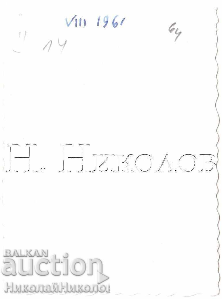 1961 МАЛКА СТАРА СНИМКА ДЕТЕ С АВТОМОБИЛ ИГРАЧКА Е138 с цена € 2.50 | 4.89 лв. 1961 МАЛКА СТАРА СНИМКА ДЕТЕ С АВТОМОБИЛ ИГРАЧКА Е138 с цена € 2.50 | 4.89 лв.
