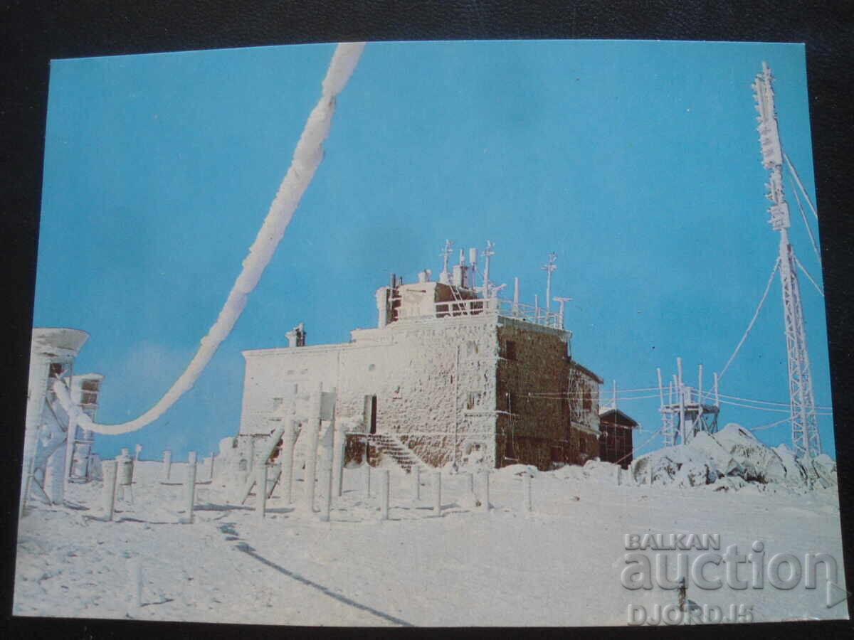 VITOSHA - Meteorological station on Cherni Vrah /2290 m/ VITOSHA - Meteorological station on Cherni Vrah /2290 m/