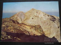 PIRIN. Vârful "Sinanița", Cartolină veche