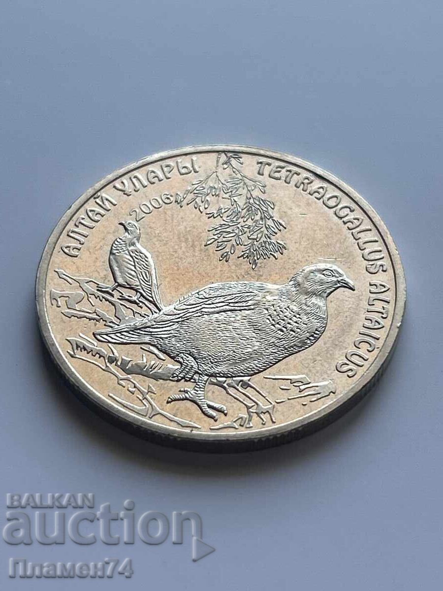 50 tenge 2006 Chervena kniga - Αλταϊκός ουλάρ με τιμή 22.00 BGN | € 11.25