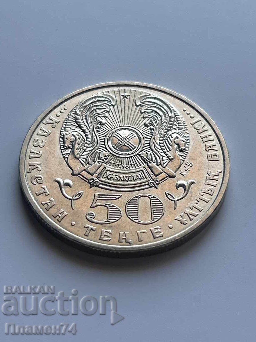 50 tenge 2006 Chervena kniga - Αλταϊκός ουλάρ