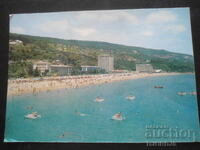 NISPURI DE AUR, Carte poștală veche