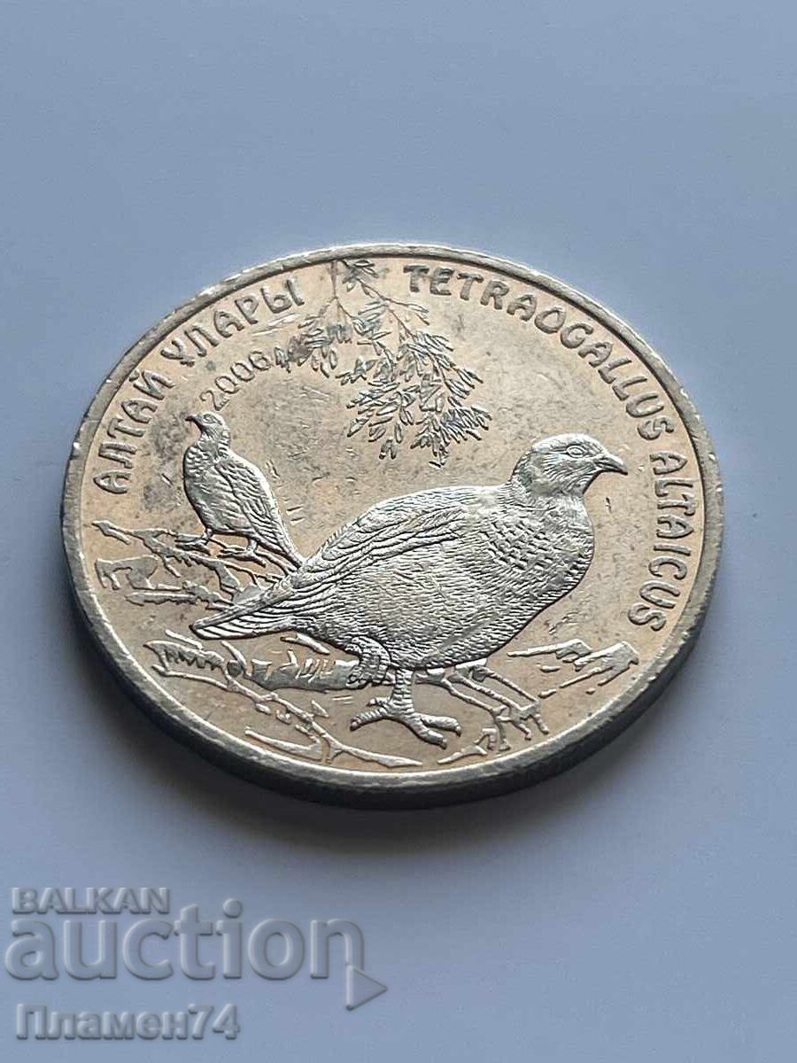 50 tenge 2006 Chervena kniga - Αλταϊκός ουλάρ με τιμή 22.00 BGN | € 11.25