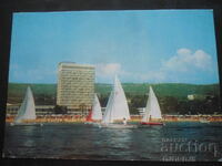 NISPURI DE AUR, Carte poștală veche