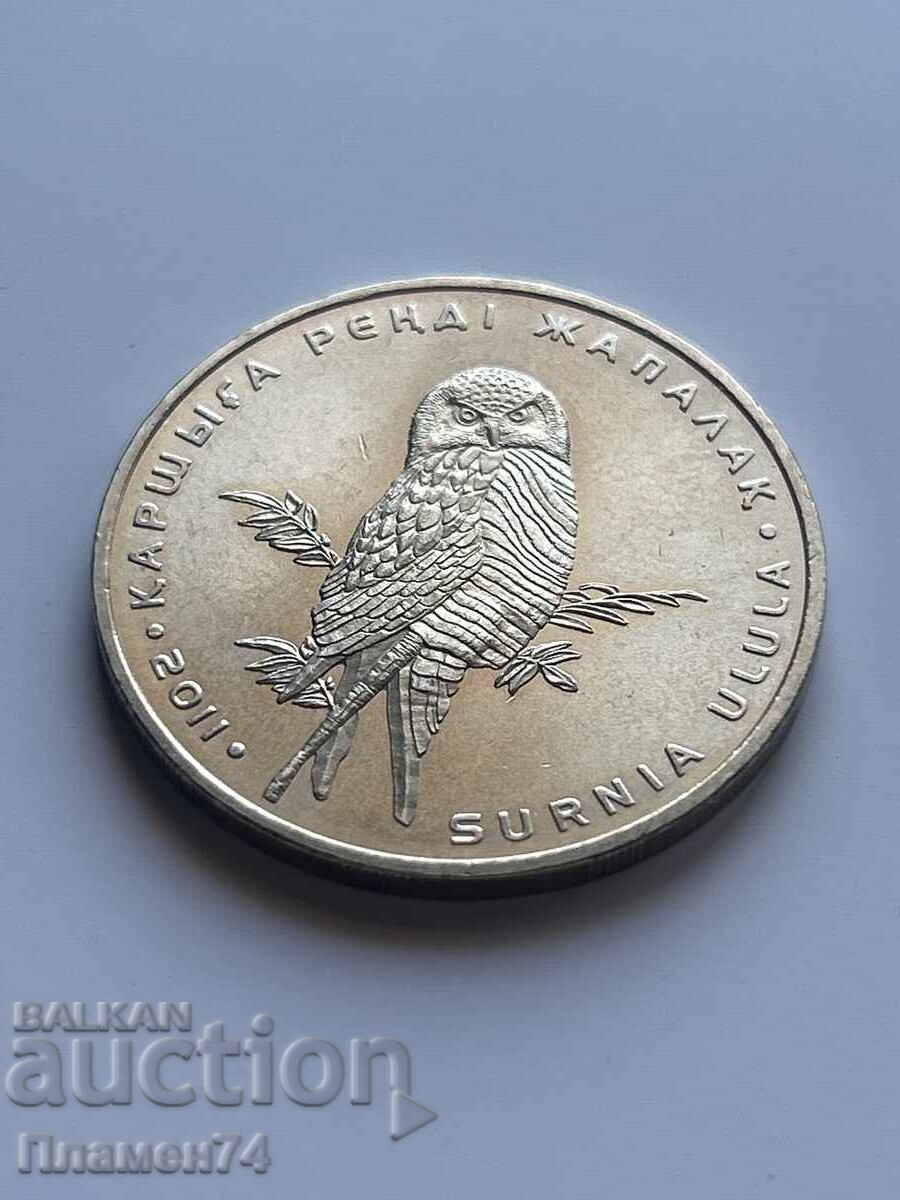 50 tenge 2011 Chervena kniga - Yastrebova κουκουβάγια με τιμή 22.00 BGN | € 11.25