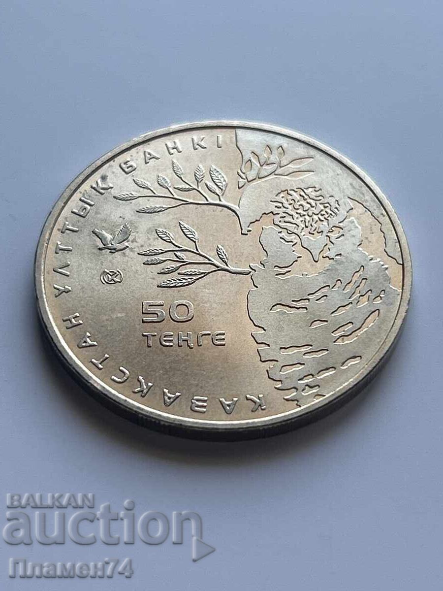 50 tenge 2011 Chervena kniga - Yastrebova κουκουβάγια