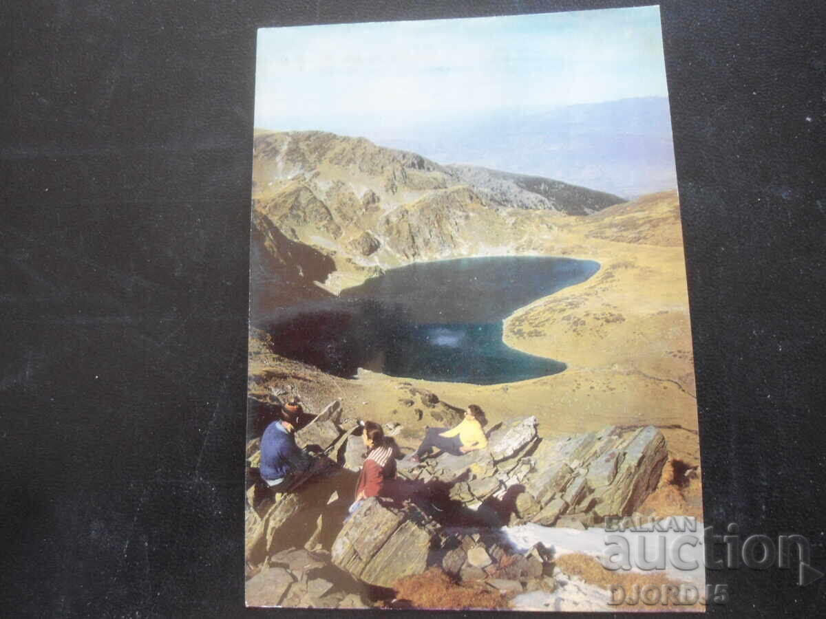 RILA - VIEW, Old postcard RILA - VIEW, Old postcard