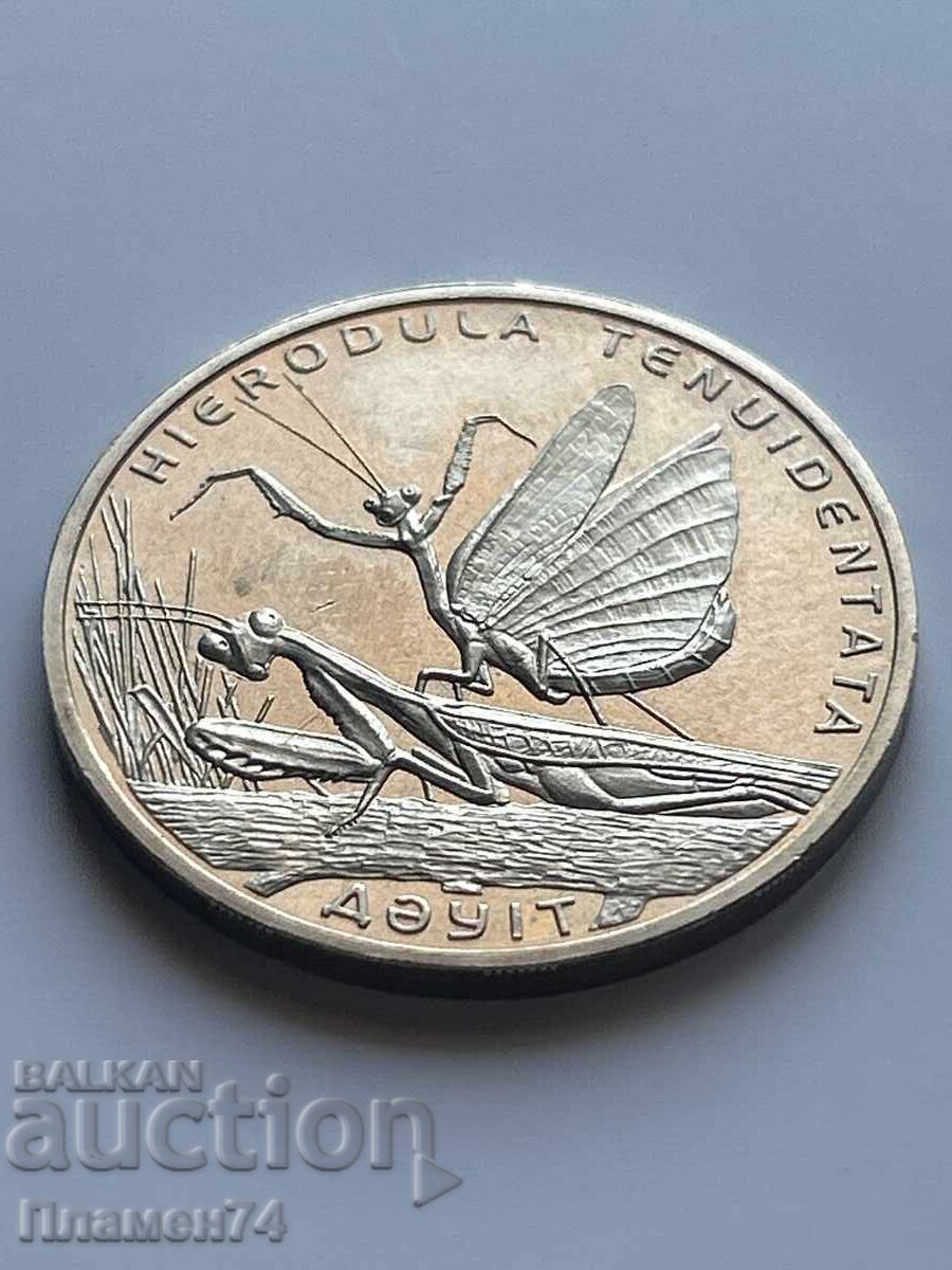 50 tenge 2012 Chervena kniga - Ευρωπαϊκή Μάντης με τιμή 22.00 BGN | € 11.25
