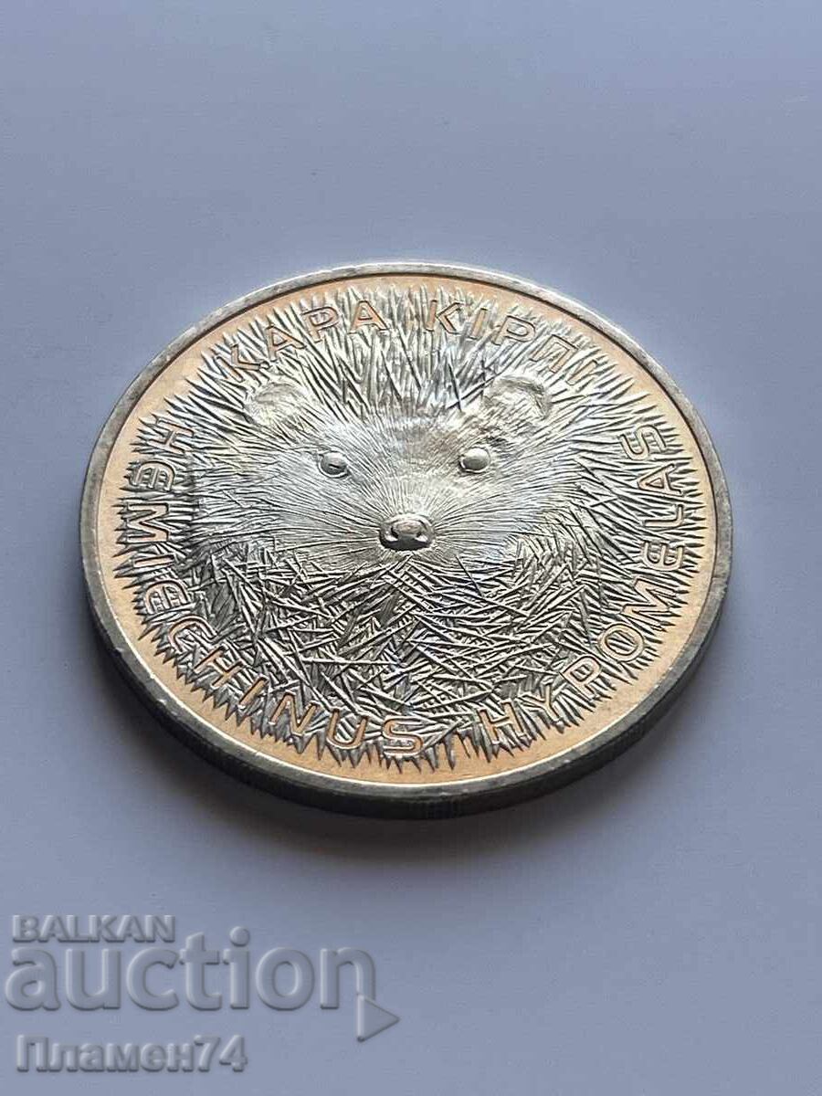 50 tenge 2013 Chervena kniga - Σκούρος σκαντζόχοιρος με τιμή 22.00 BGN | € 11.25