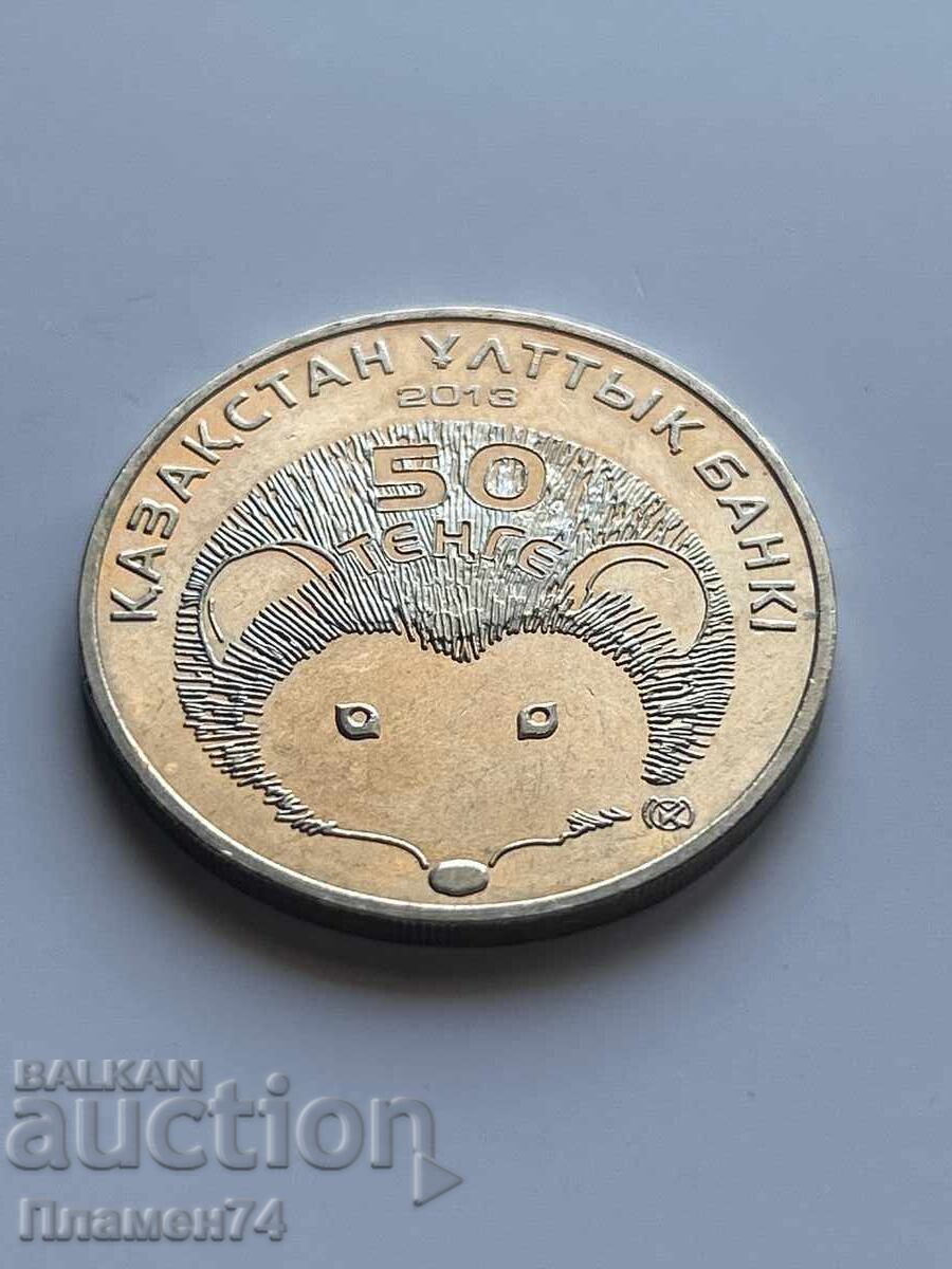 50 tenge 2013 Chervena kniga - Σκούρος σκαντζόχοιρος