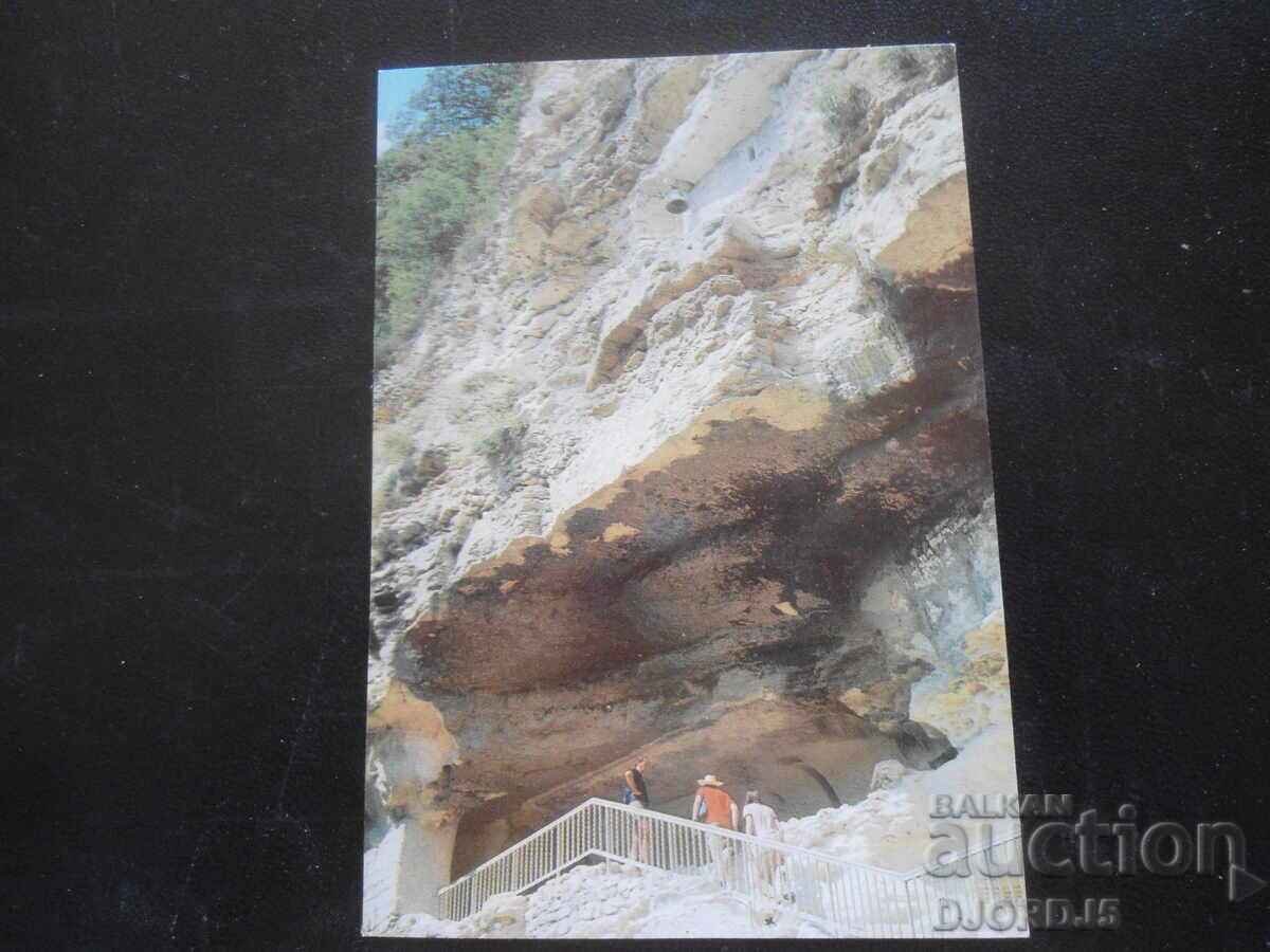 ΑΛΑΤΖΑ ΜΟΝΑΣΤΗΡΙ, Παλιά καρτ ποστάλ ΑΛΑΤΖΑ ΜΟΝΑΣΤΗΡΙ, Παλιά καρτ ποστάλ