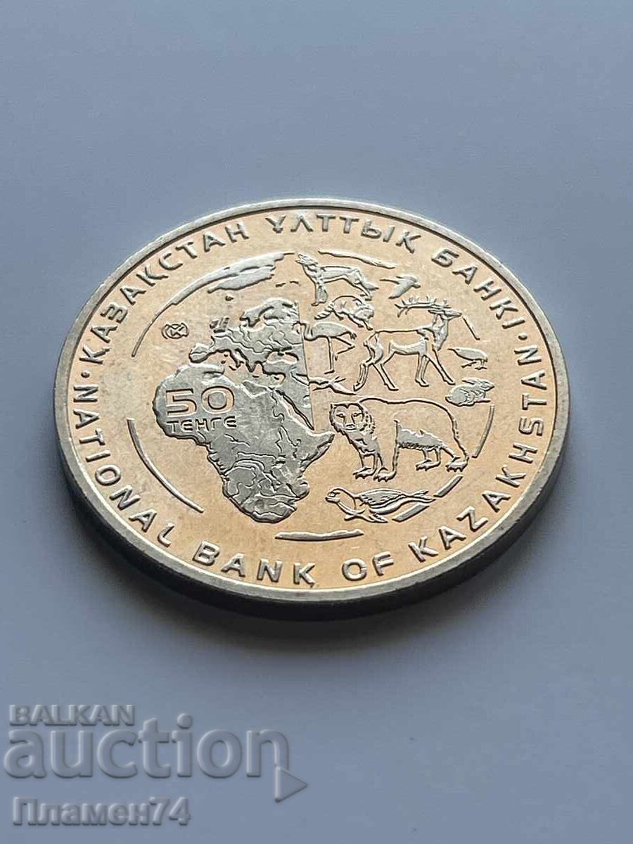 50 tenge 2014 Red Book - Manul