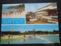 ΓΑΤΑΚΙ. Παλιά κάρτα