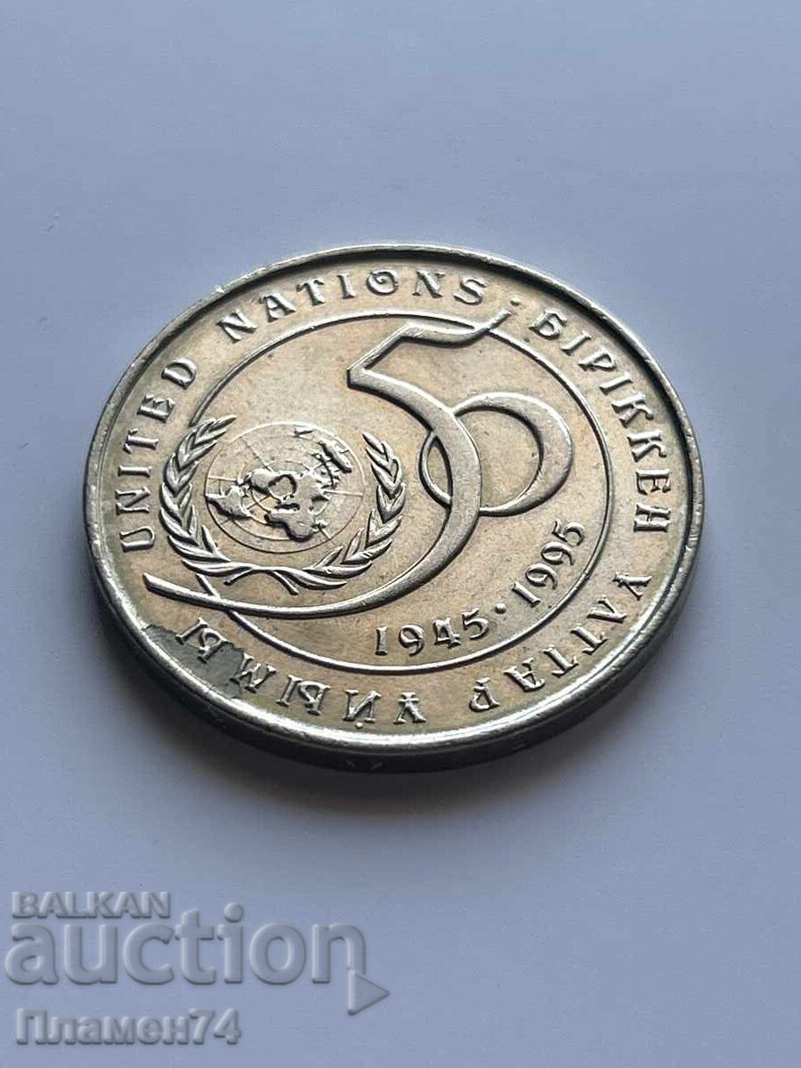 20 tenge 1995 ONU cu preț 4.00 BGN | € 2.05