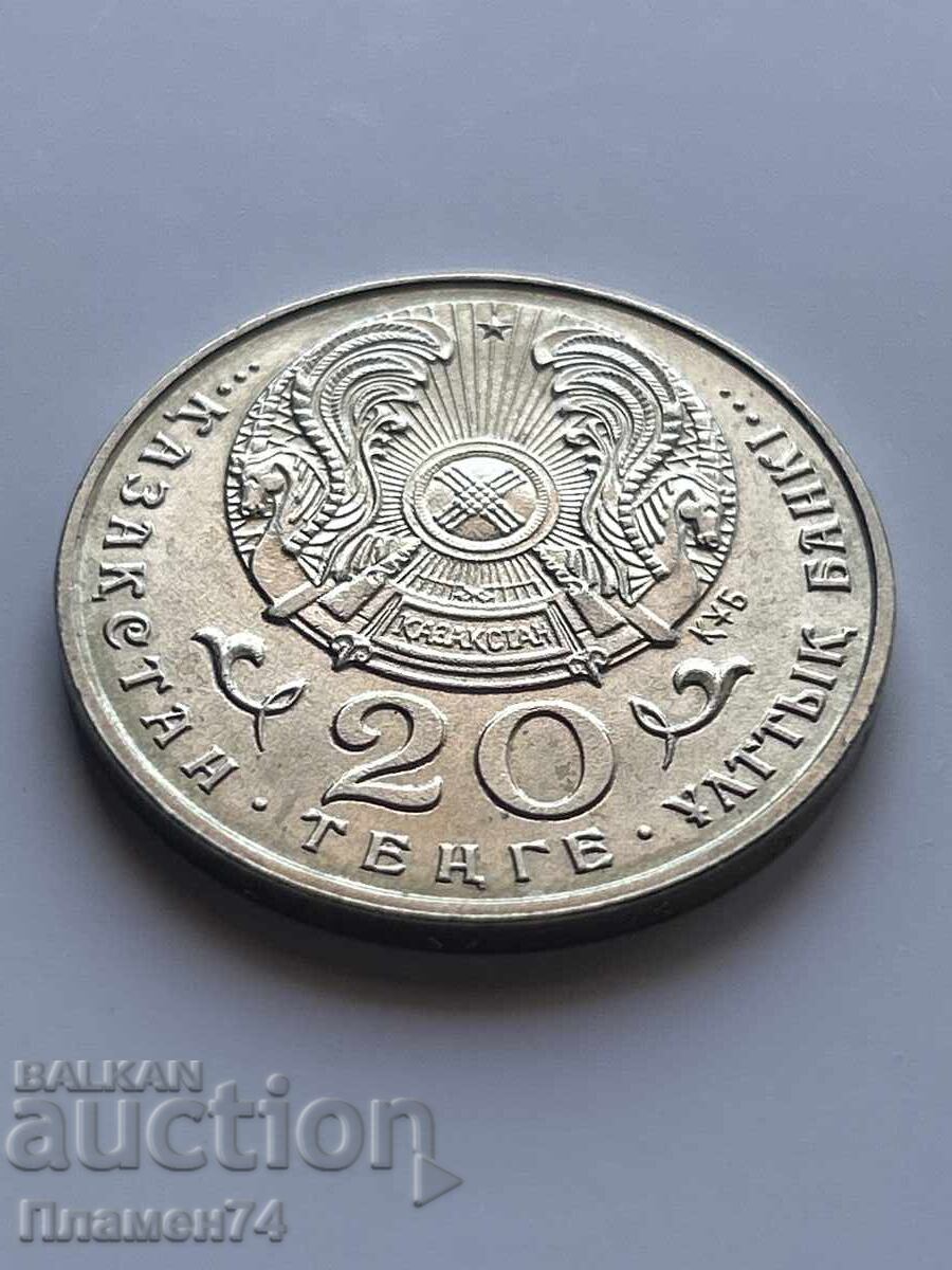 20 tenge 1995 ONU
