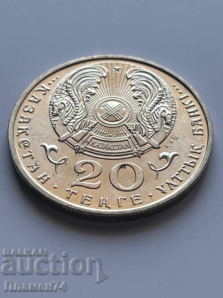 20 Tenge 1996 Independence of Kazakhstan (1991)
