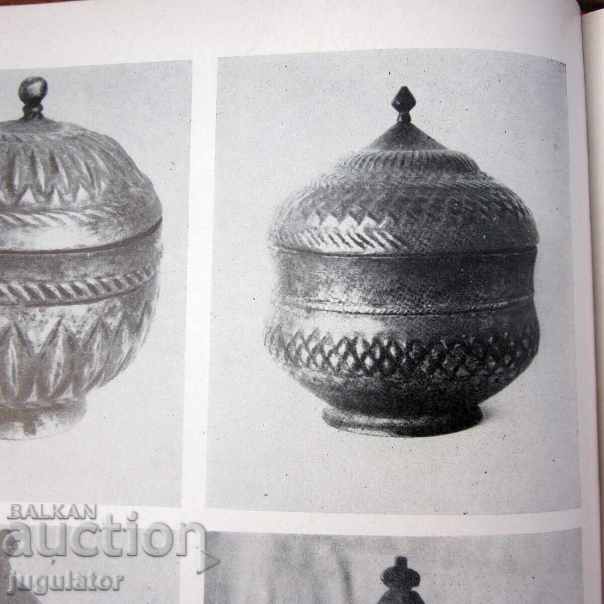 Βουλγαρικό χάλκινο καπάκι από μέλι, από το Σαχάν, πόλη Σμολιάν - 5 Βουλγαρικό χάλκινο καπάκι από μέλι, από το Σαχάν, πόλη Σμολιάν - 5