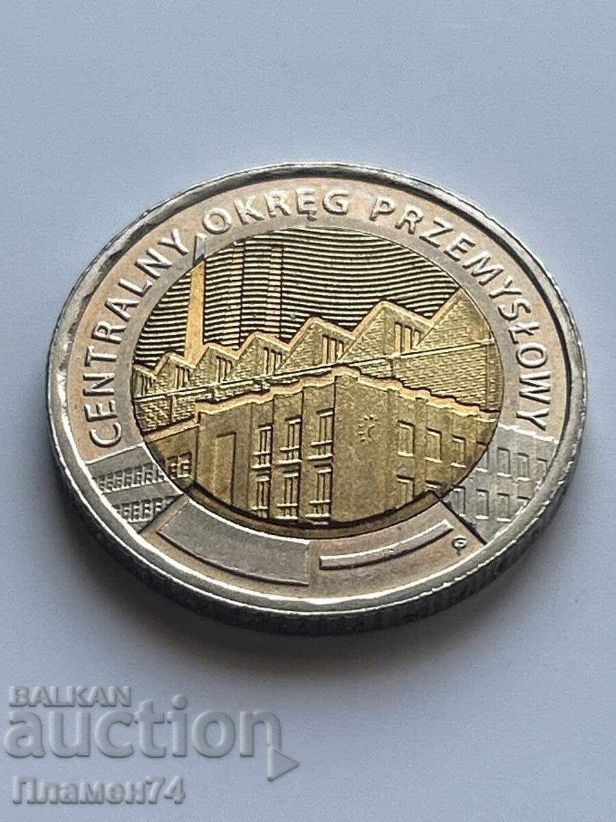 5 ζλότι 2017 Ανακάλυψε την Πολωνία. Κεντρική Βιομηχανική Περιοχή με τιμή 5.00 BGN | € 2.56 5 ζλότι 2017 Ανακάλυψε την Πολωνία. Κεντρική Βιομηχανική Περιοχή με τιμή 5.00 BGN | € 2.56