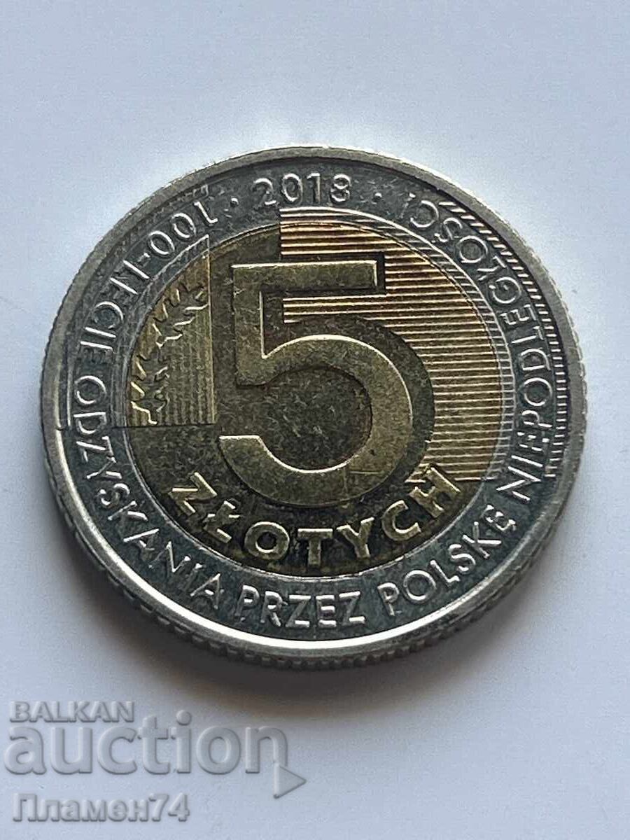 5 ζλότι 2018 Πολωνία Ανεξαρτησία με τιμή 5.00 BGN | € 2.56