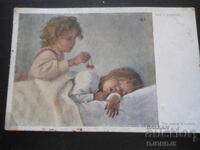 Old postcard, 23.XI..., Pleven