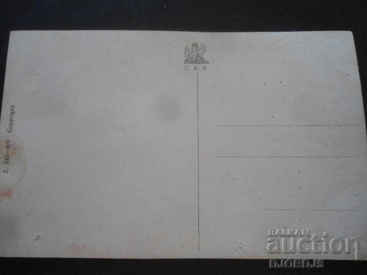 Old card with price 1.00 BGN | € 0.51