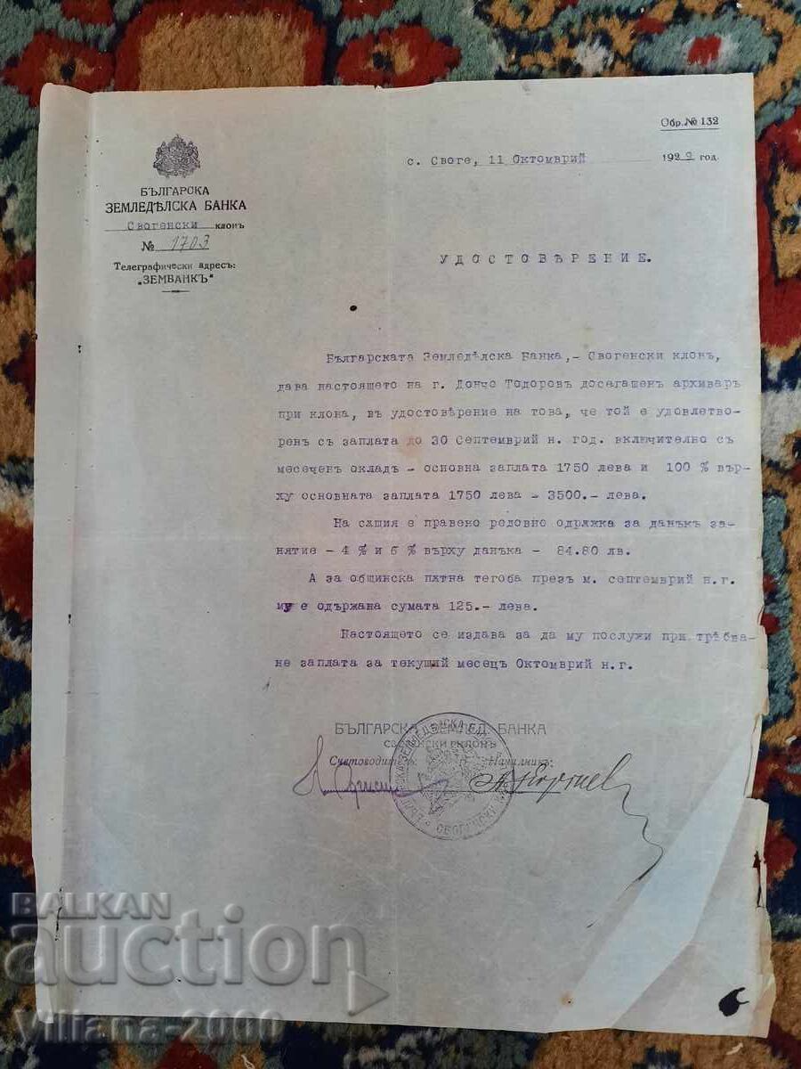 Βŭlgarska Zemedelska Banka 1929 godina Βŭlgarska Zemedelska Banka 1929 godina