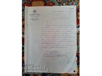 Βŭlgarska Zemedelska Banka 1929 godina