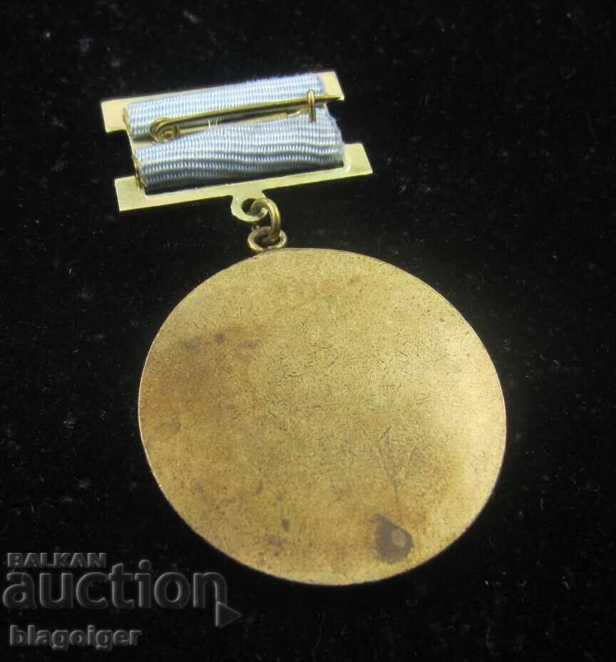 Excellent Student - Bulgarian Association for Tourism and Recreation - Rare Badge with price 11.99 BGN | € 6.13