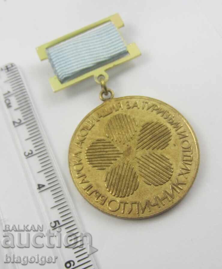 Auction  Excellent Student - Bulgarian Association for Tourism and Recreation - Rare Badge