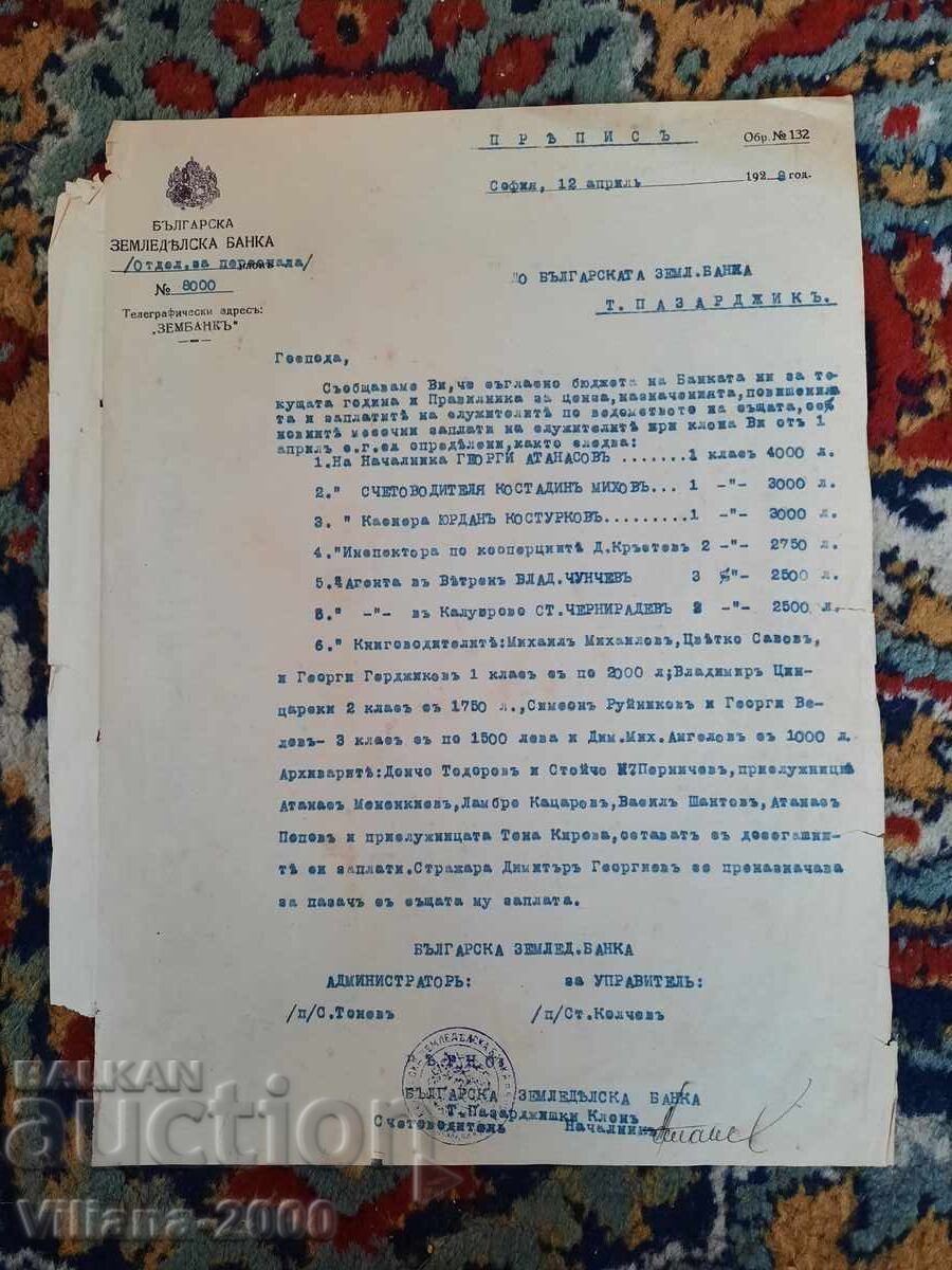 Bulgarian Agricultural Bank 1928 Bulgarian Agricultural Bank 1928