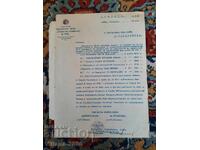 Banca Agricolă Bulgară 1928 godina