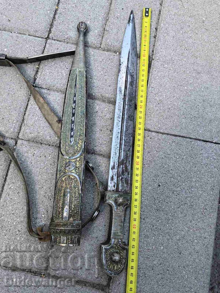 Silver Caucasian Kama. Dagger with price 3500.00 BGN | € 1789.52