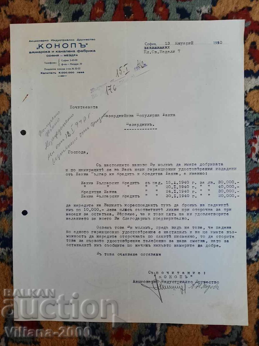 Joint-Stock Company Hemp. Year 1940 Joint-Stock Company Hemp. Year 1940